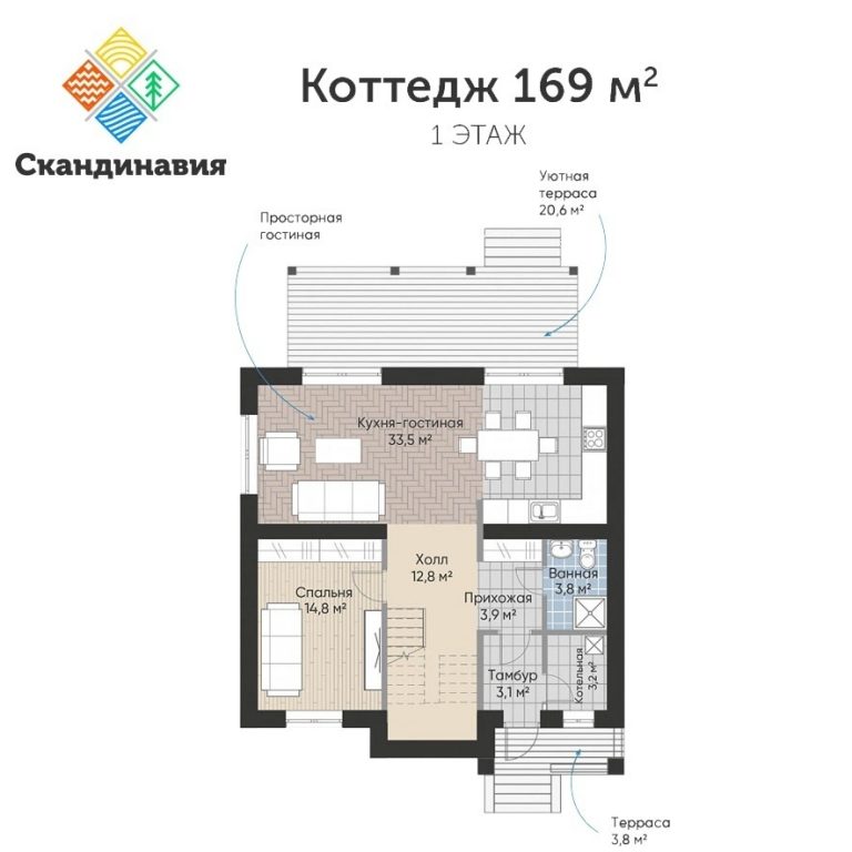 169 кв.м