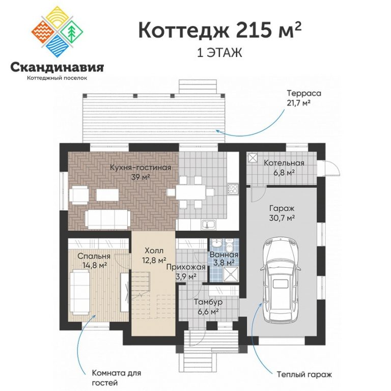 Продается постронный дом в коттеджном поселке Скандинавия